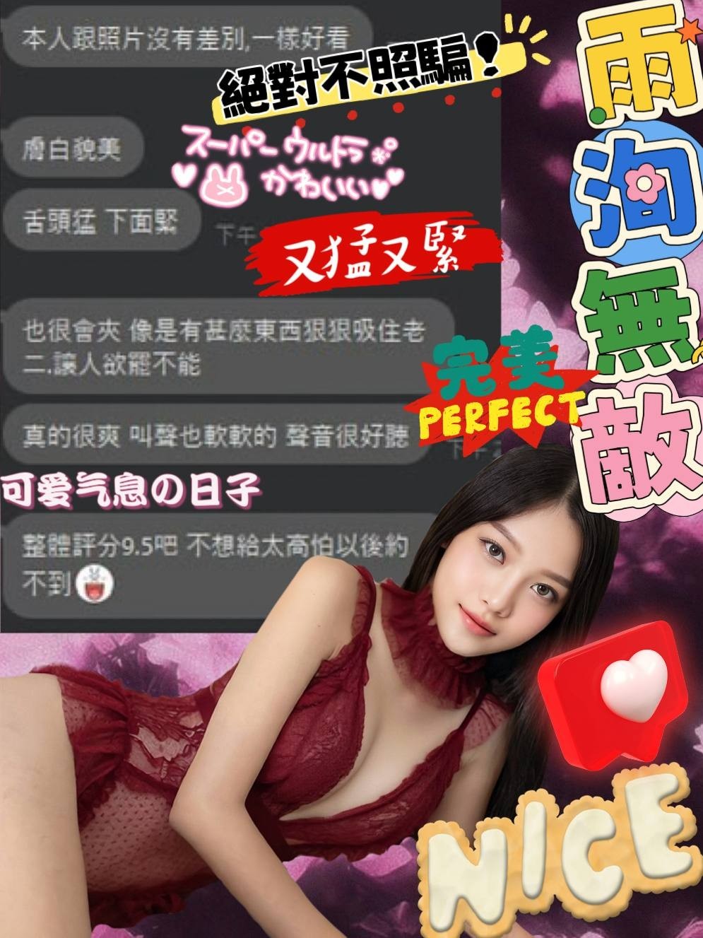 雨洵