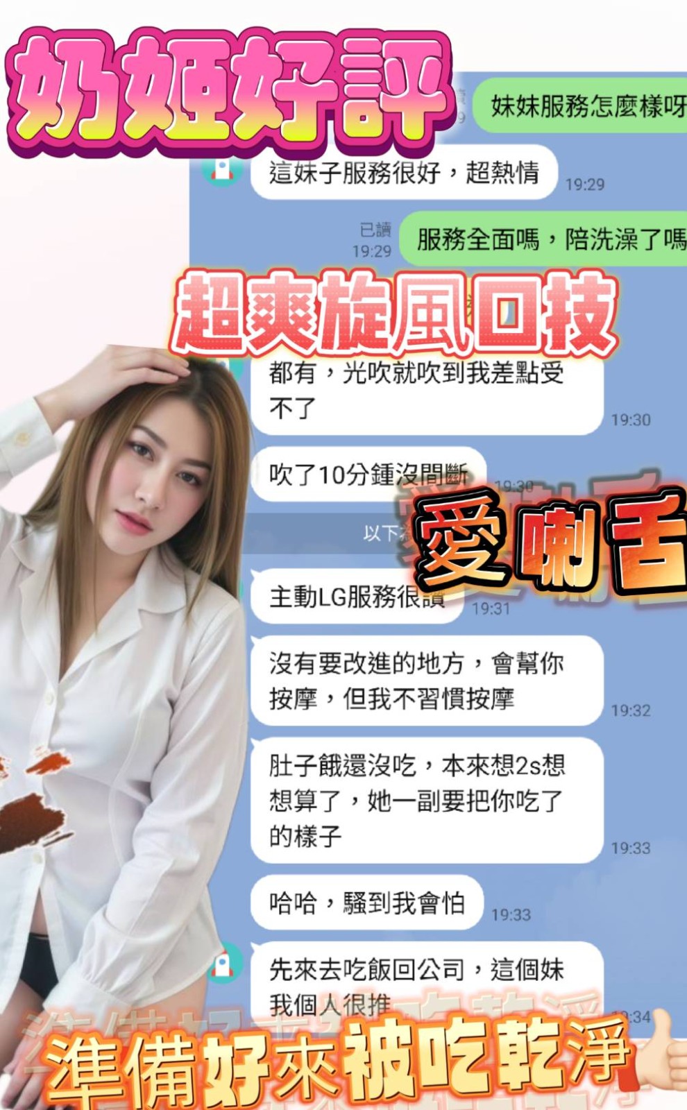 奶姬