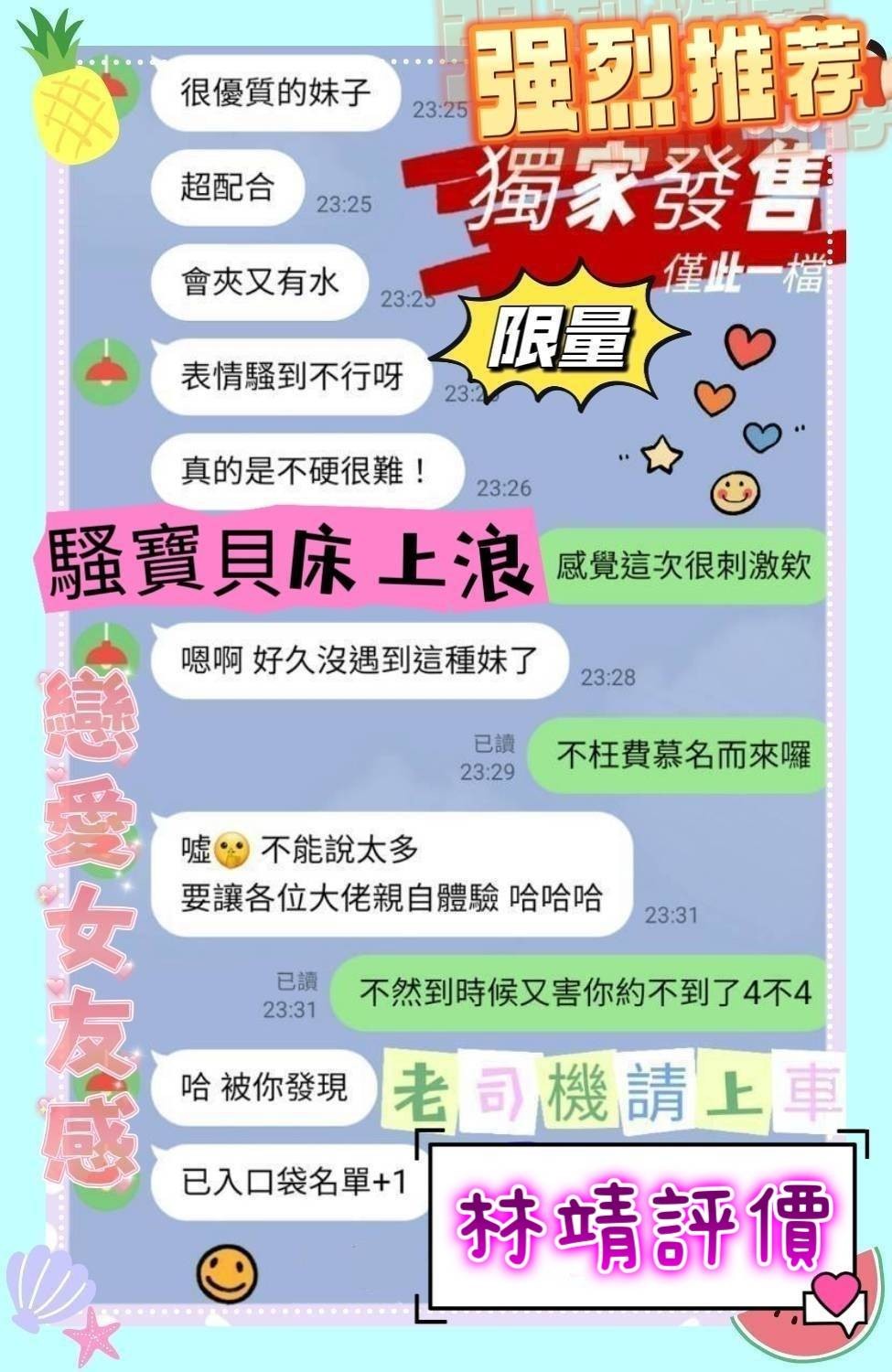 林靖