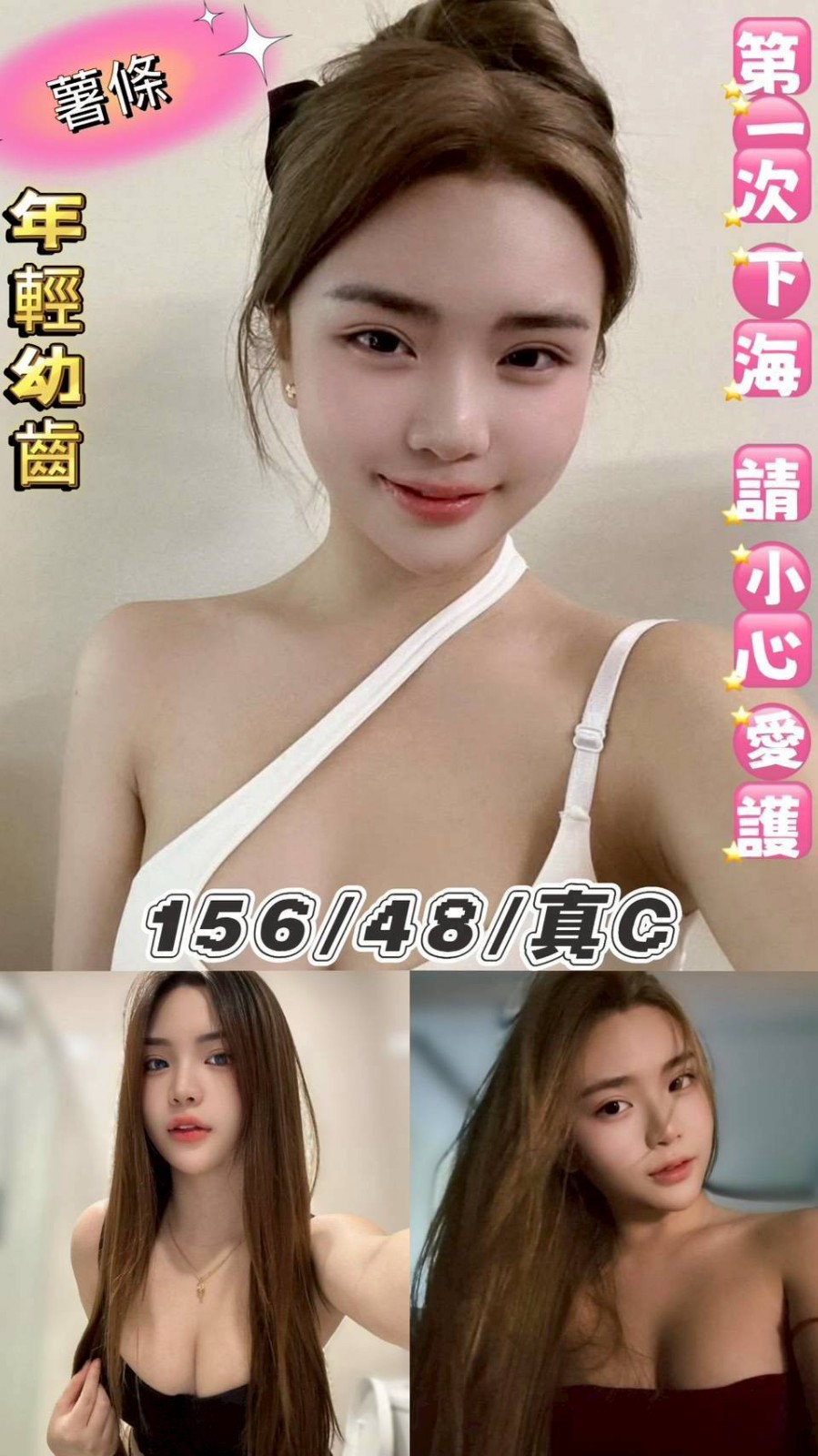 薯條