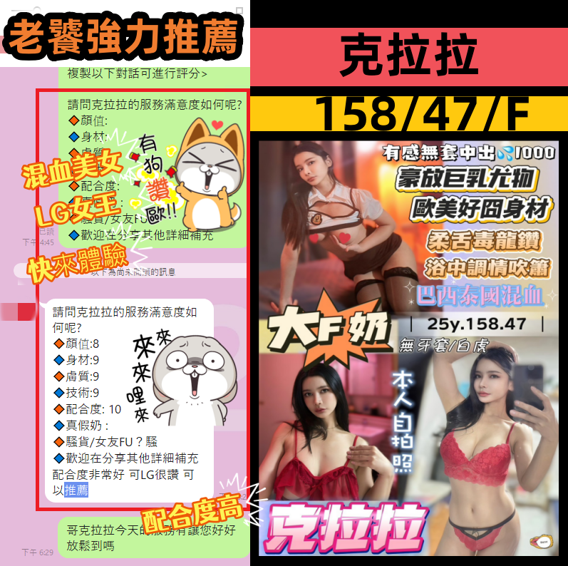 克拉拉