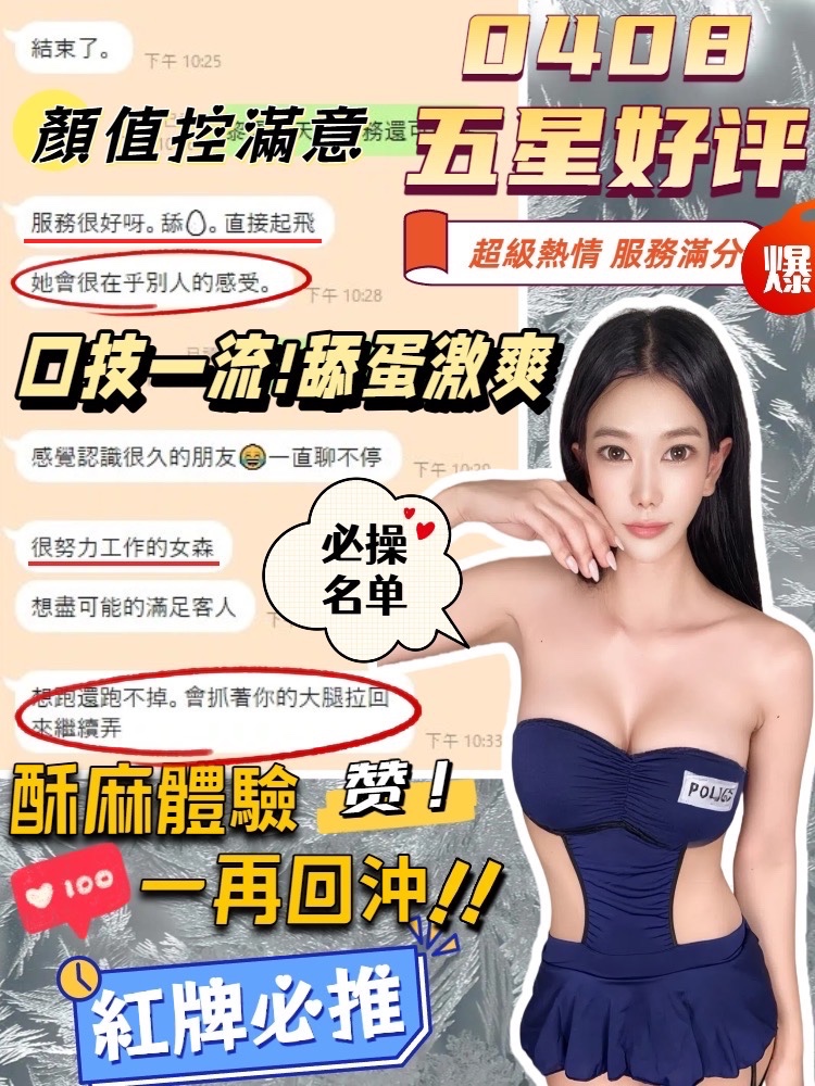 黎恩