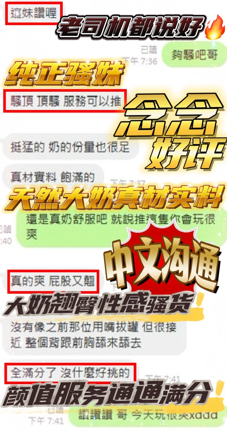 念念