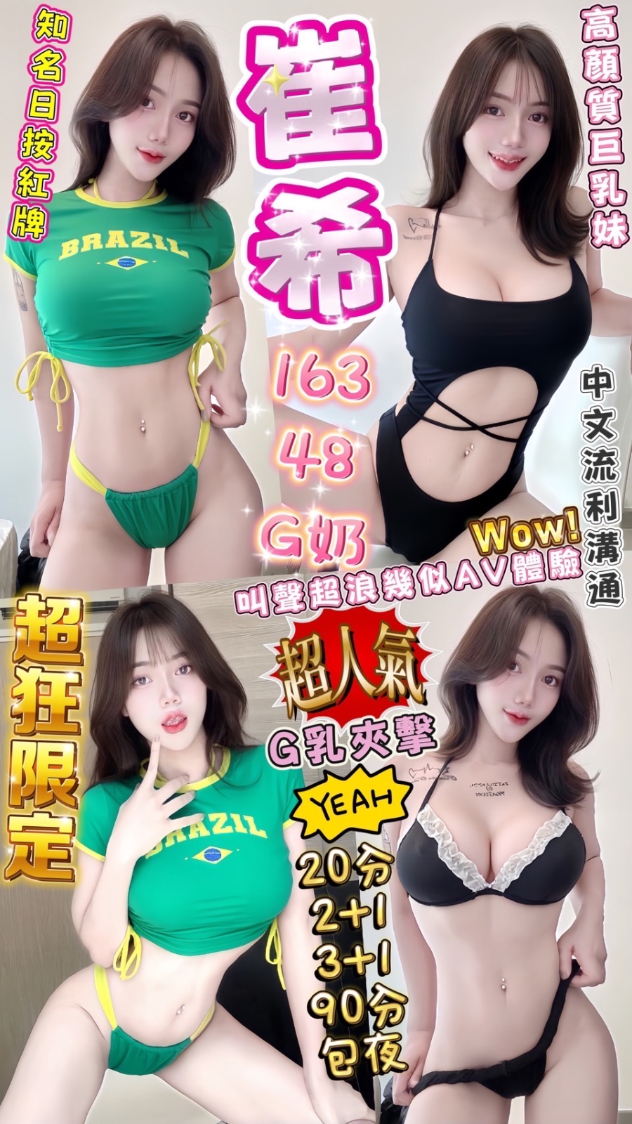 崔希