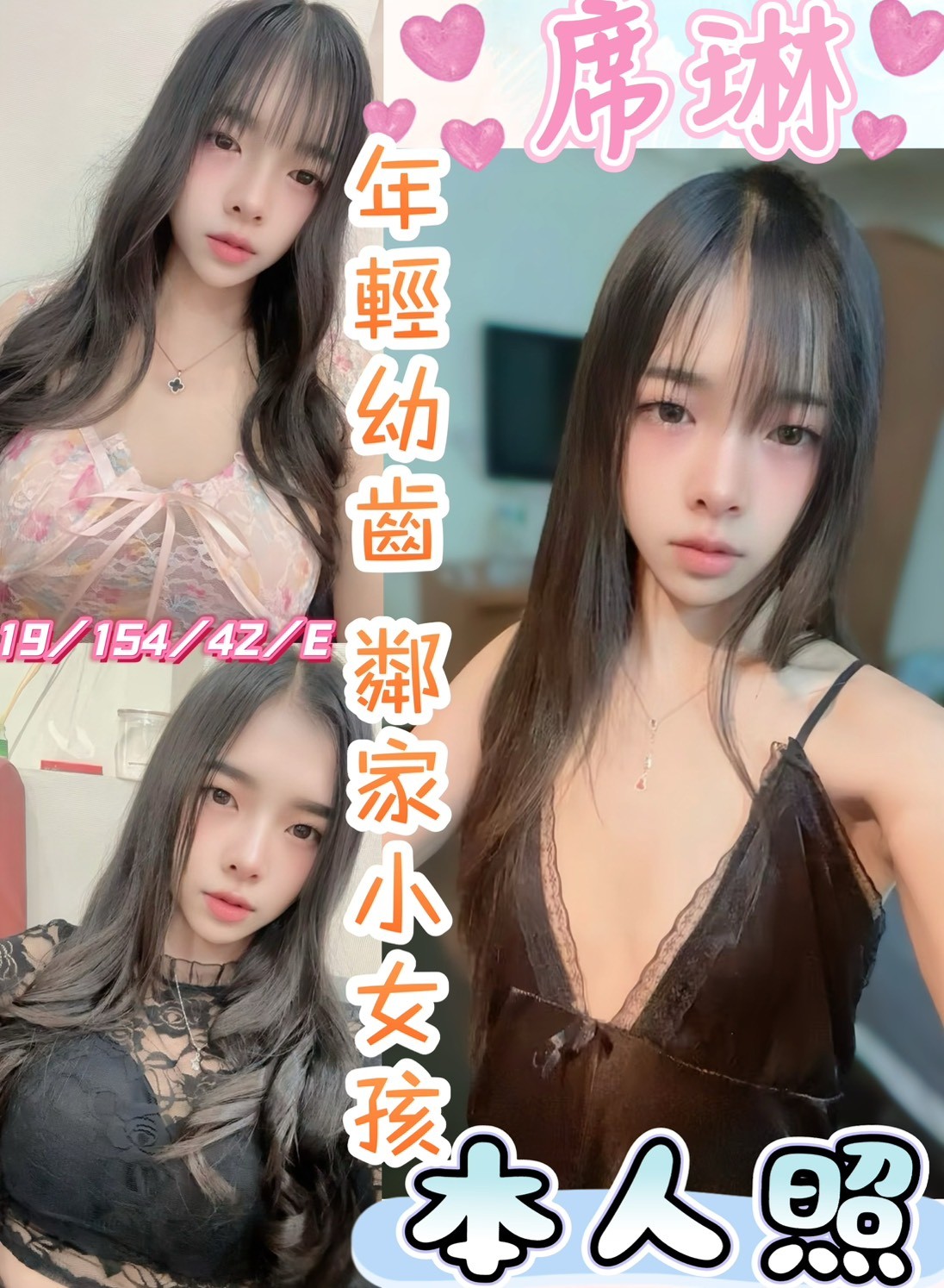 席琳