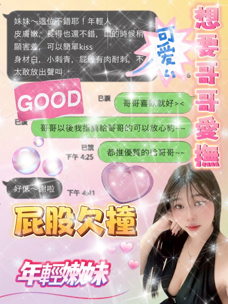 泡泡