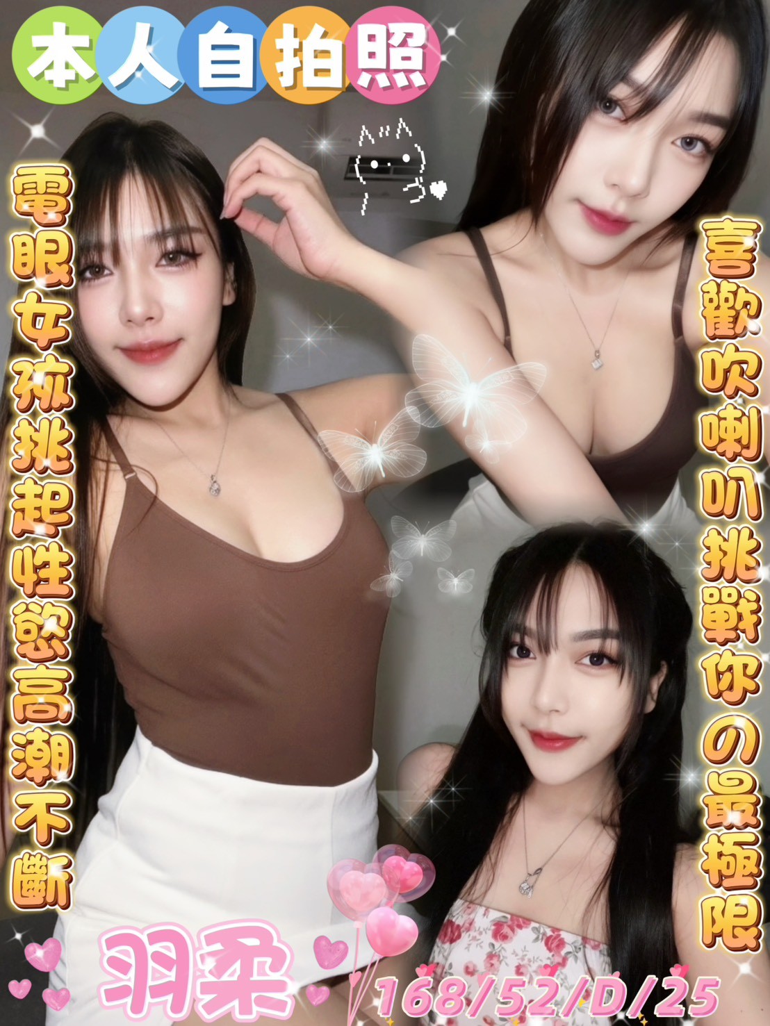 羽柔