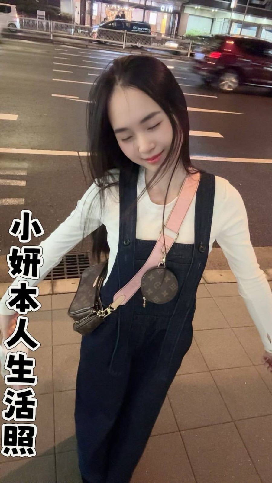 小妍