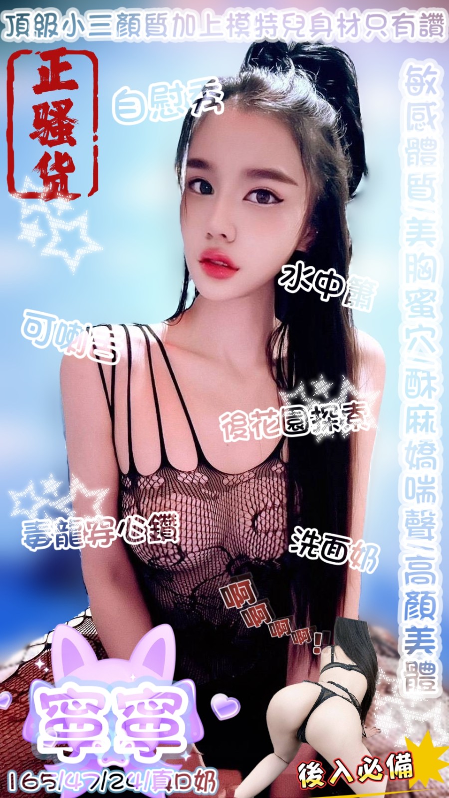 寧寧