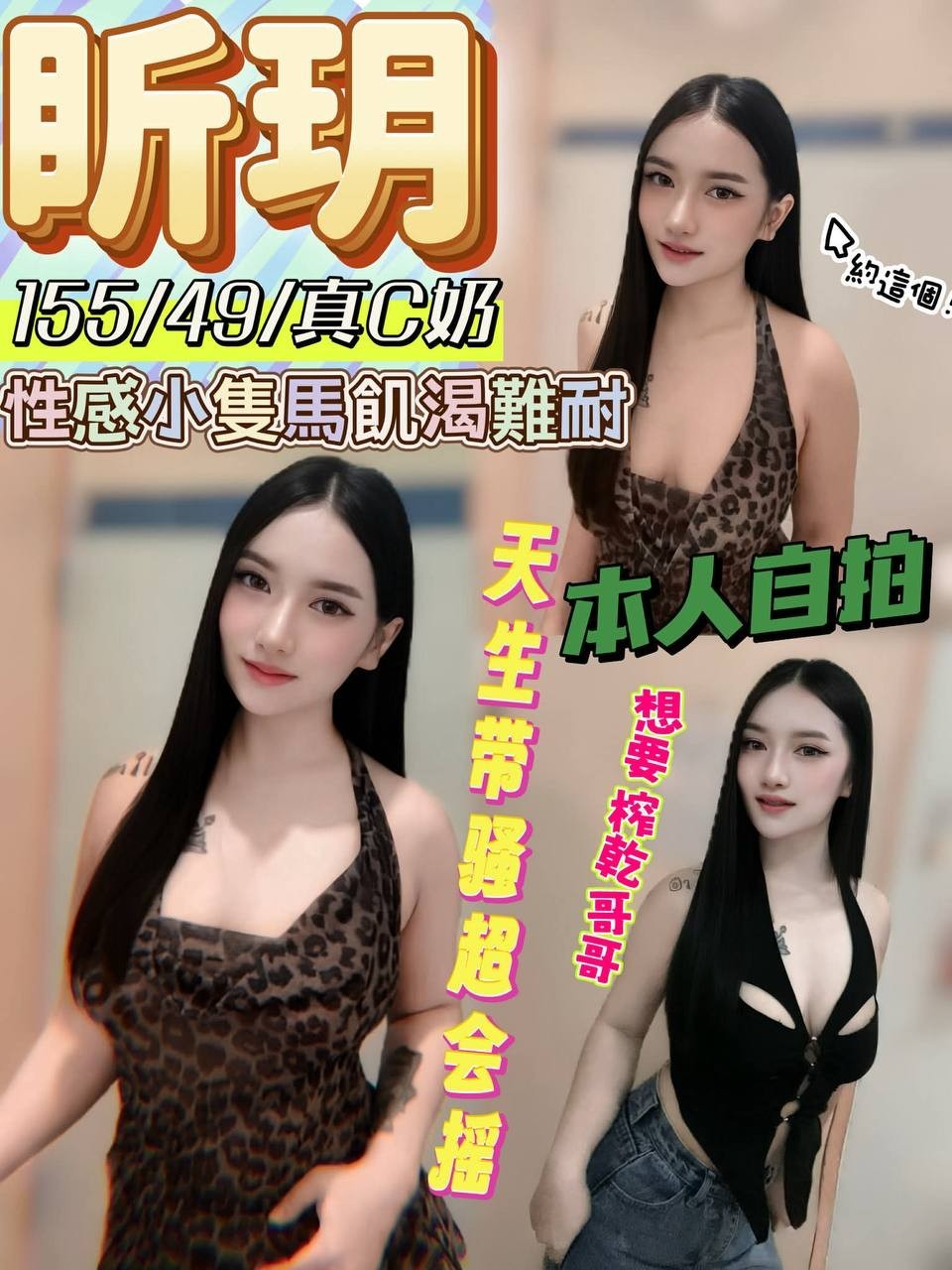 盺玥