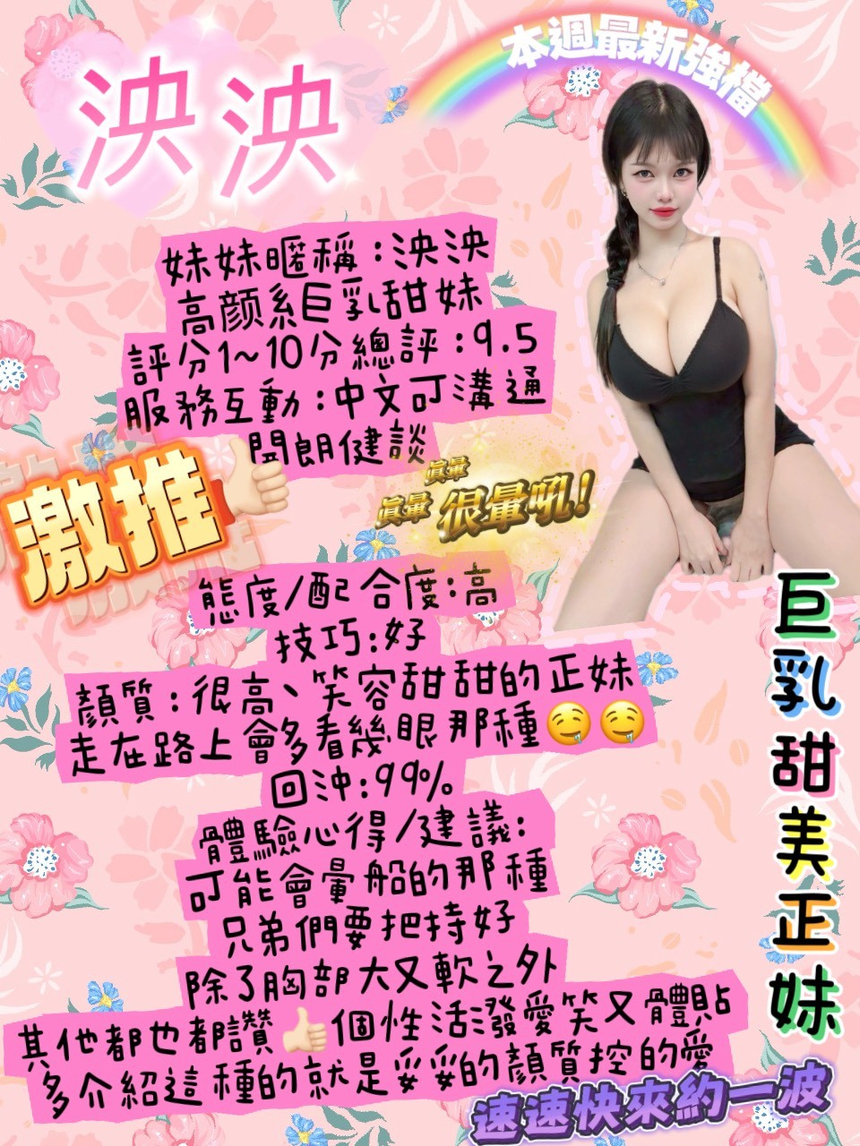 泱泱