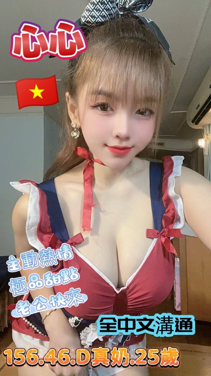 心心