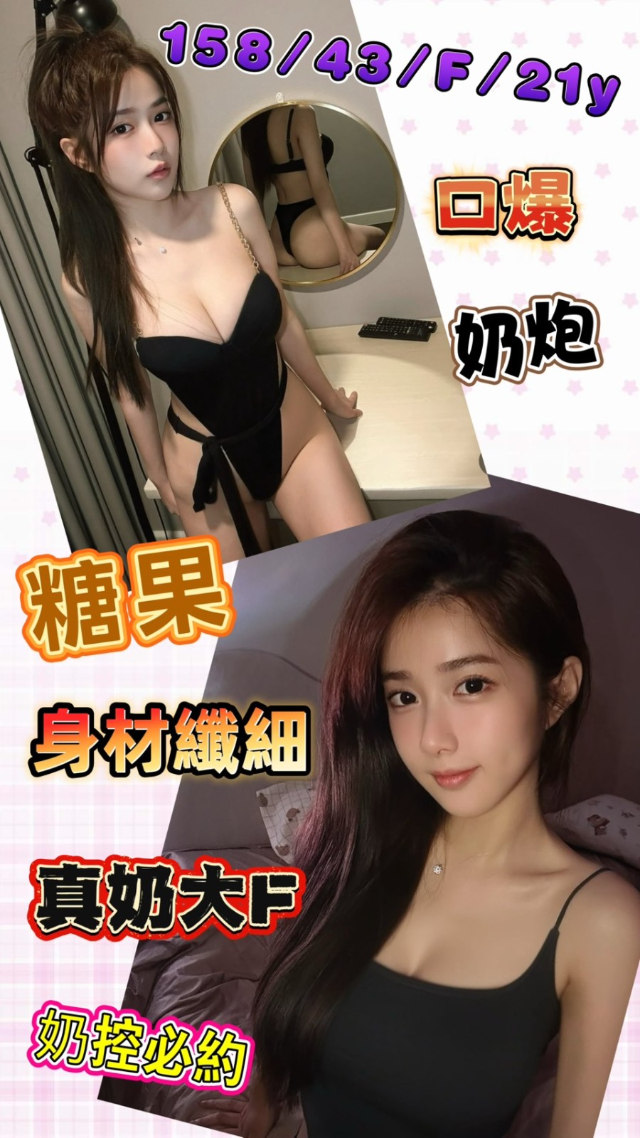 糖果