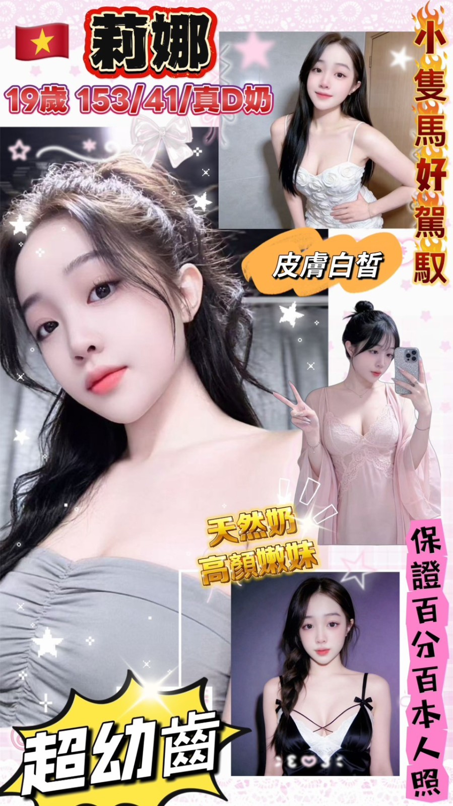莉娜