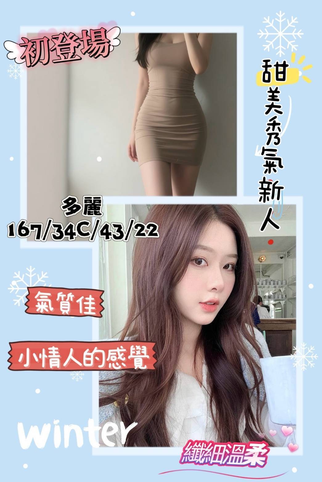 多麗