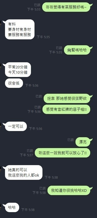 有菜