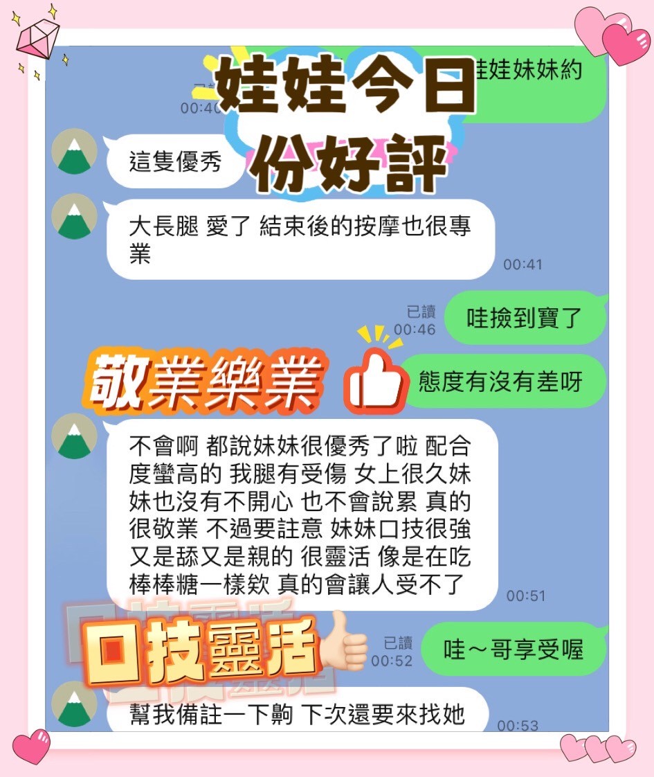 娃娃