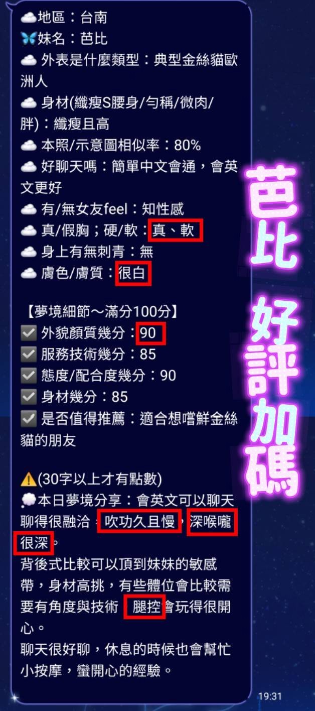 芭比