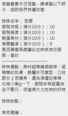 芸娜