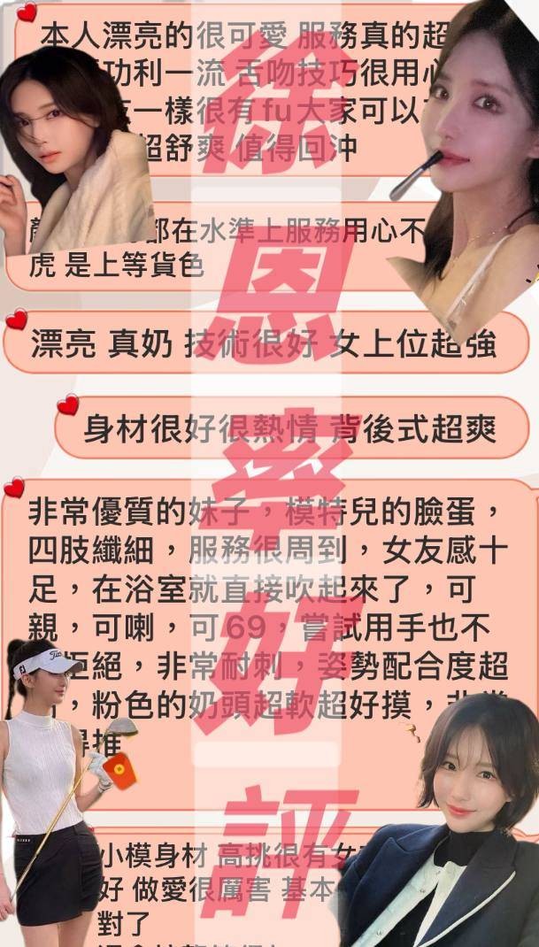 徐恩率