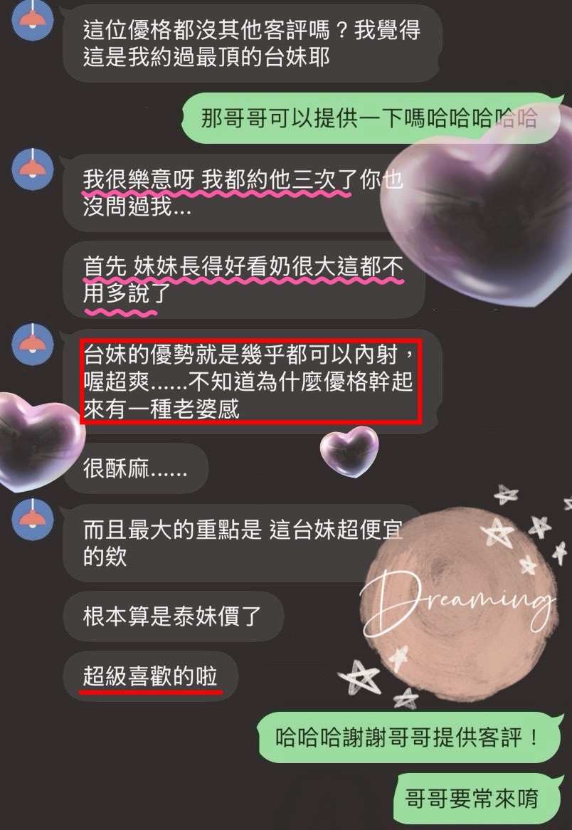 優格