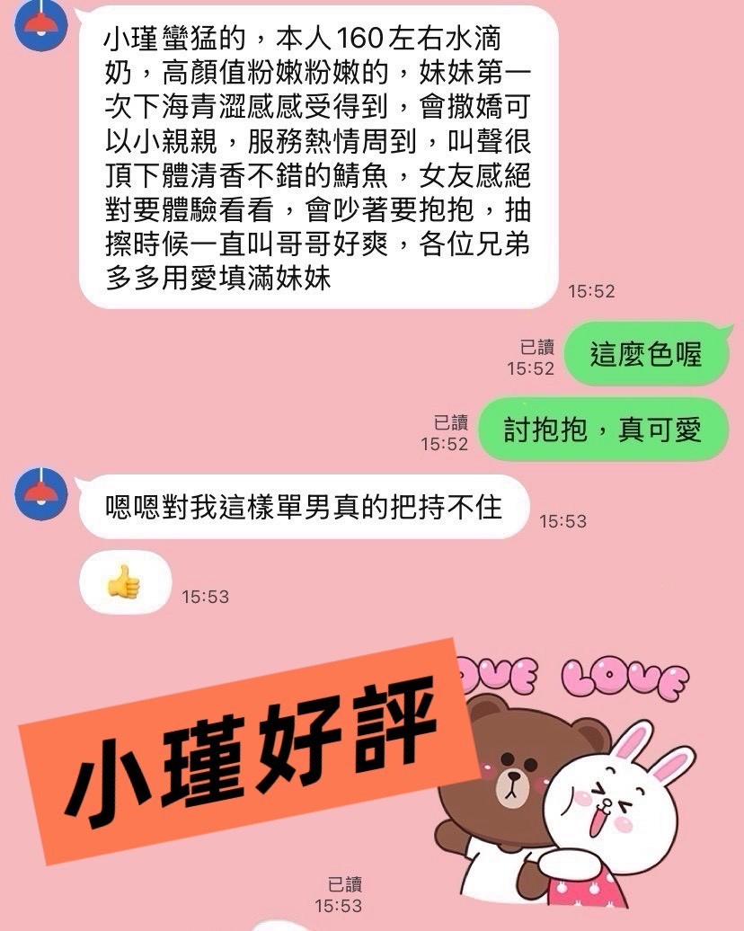 小瑾