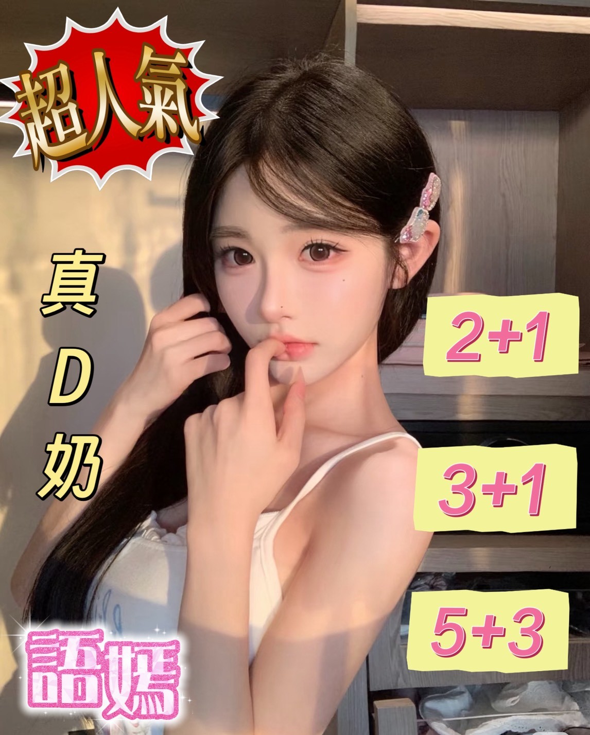語嫣