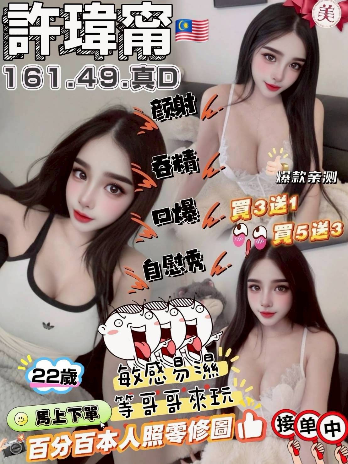 許瑋甯