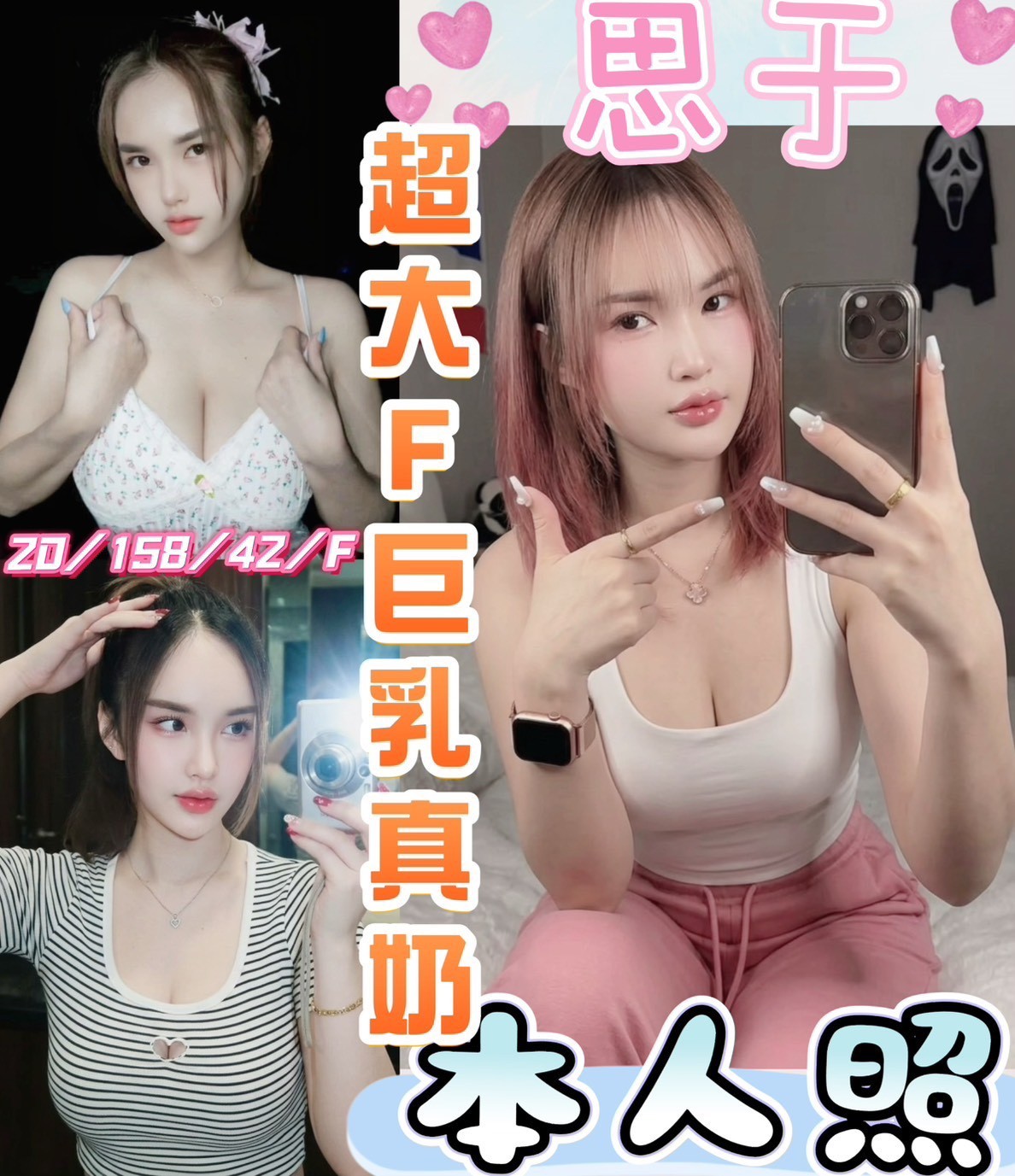 思于