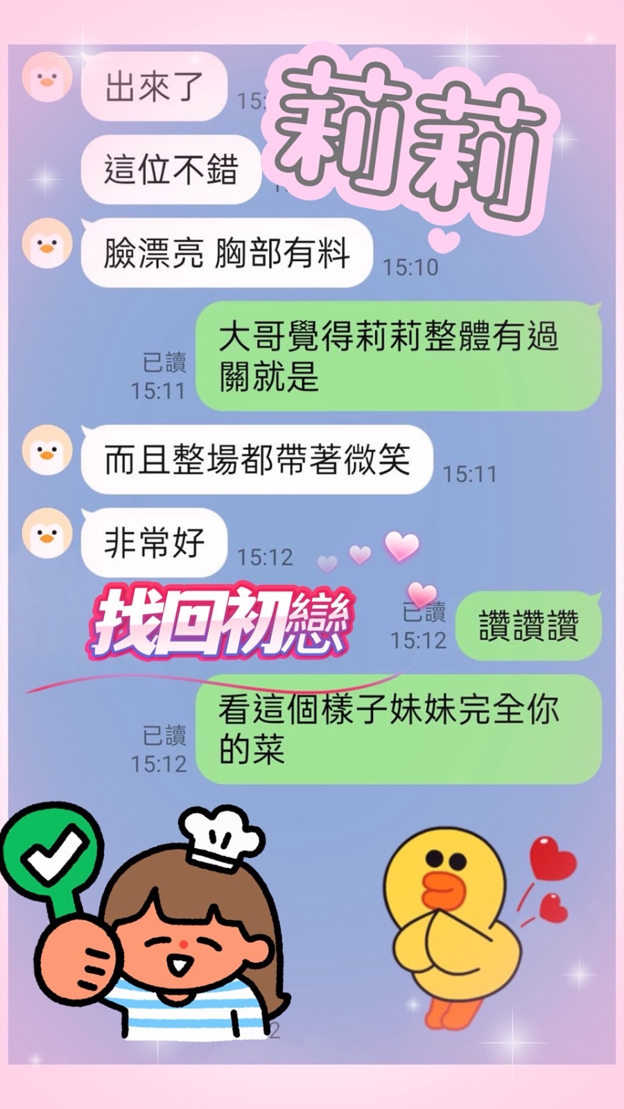 莉莉