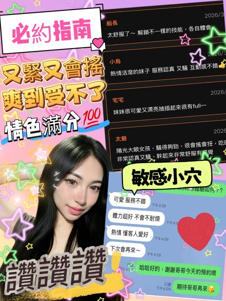 莉塔