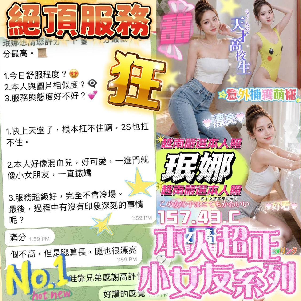 珉娜