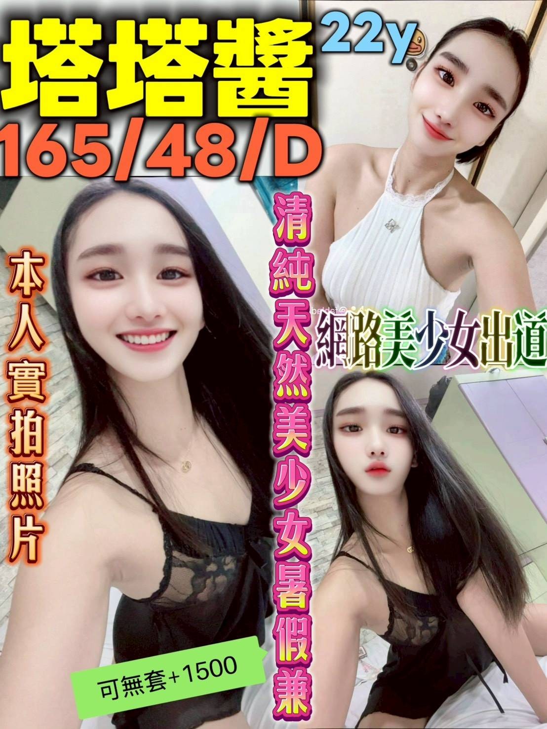 塔塔醬
