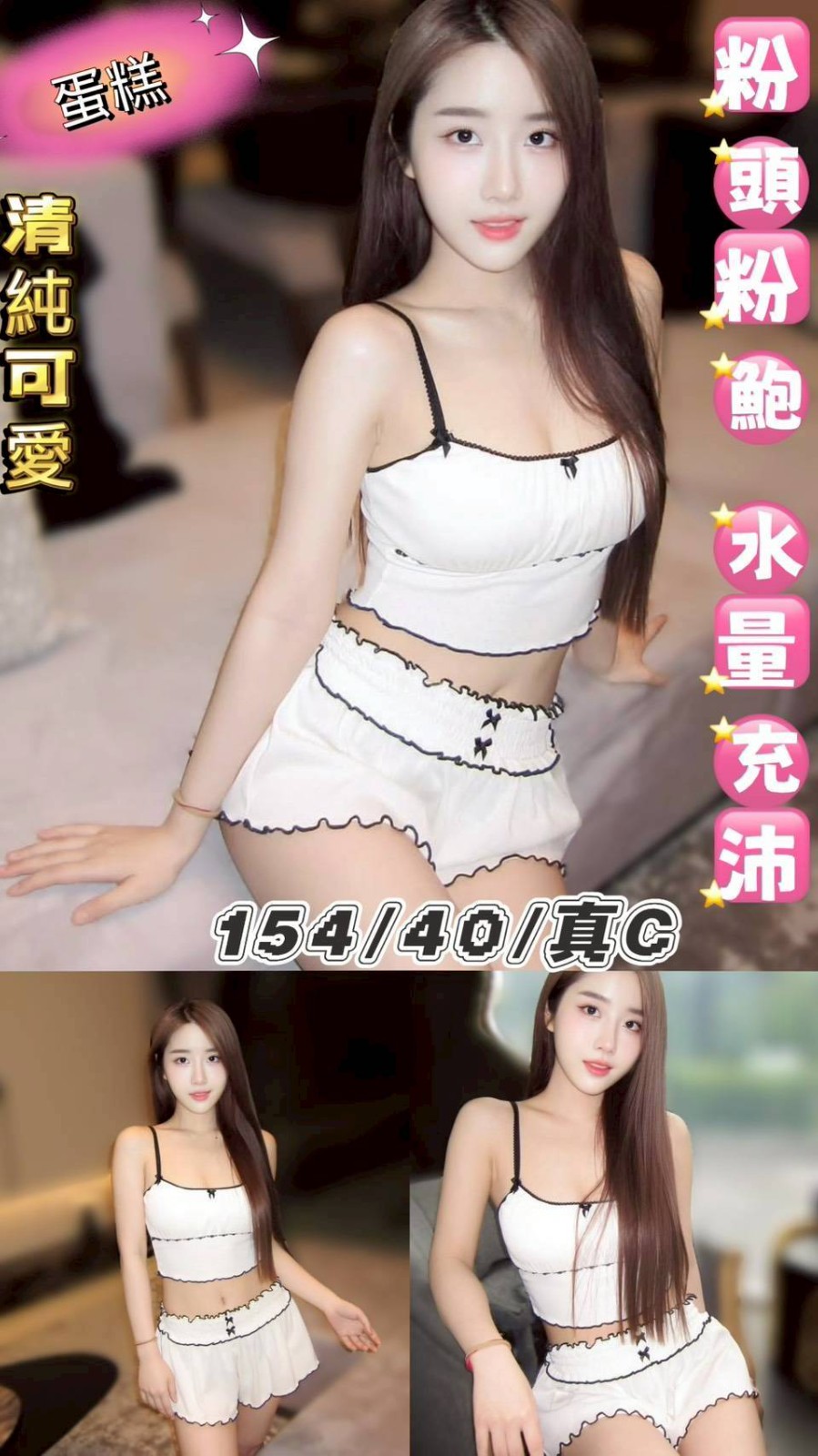 蛋糕