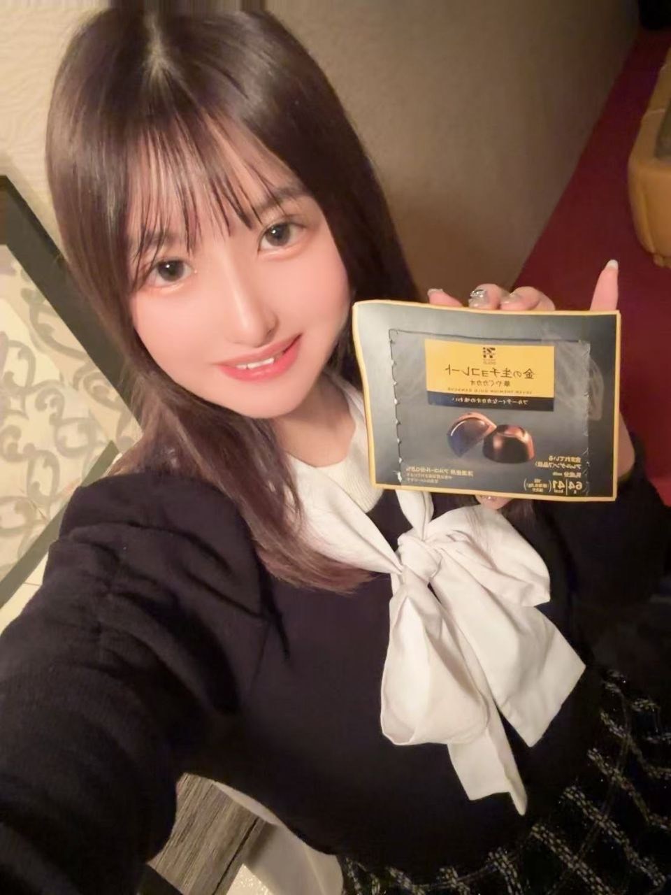 香瑤佐愛