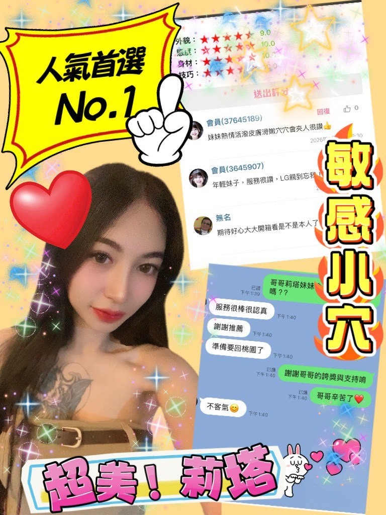 莉塔