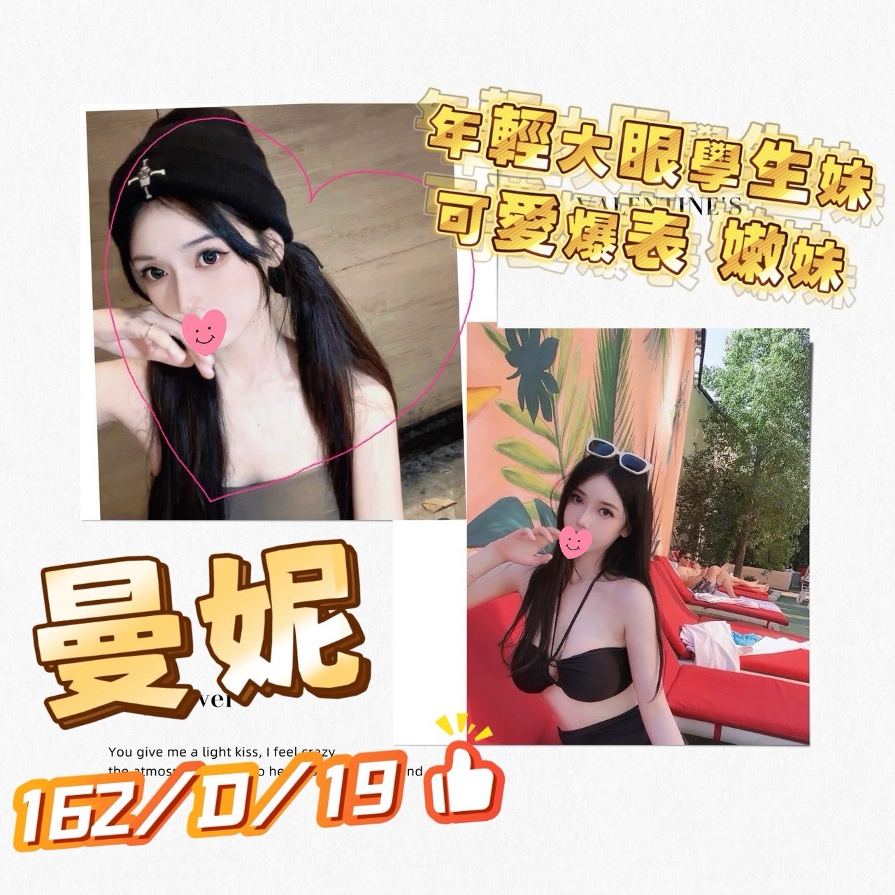 曼妮