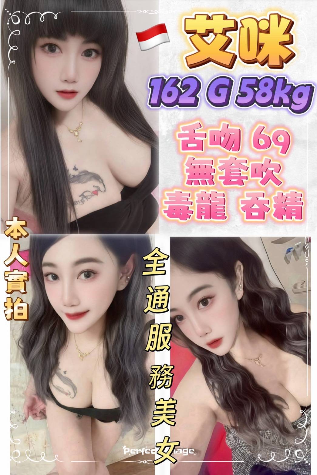 艾咪