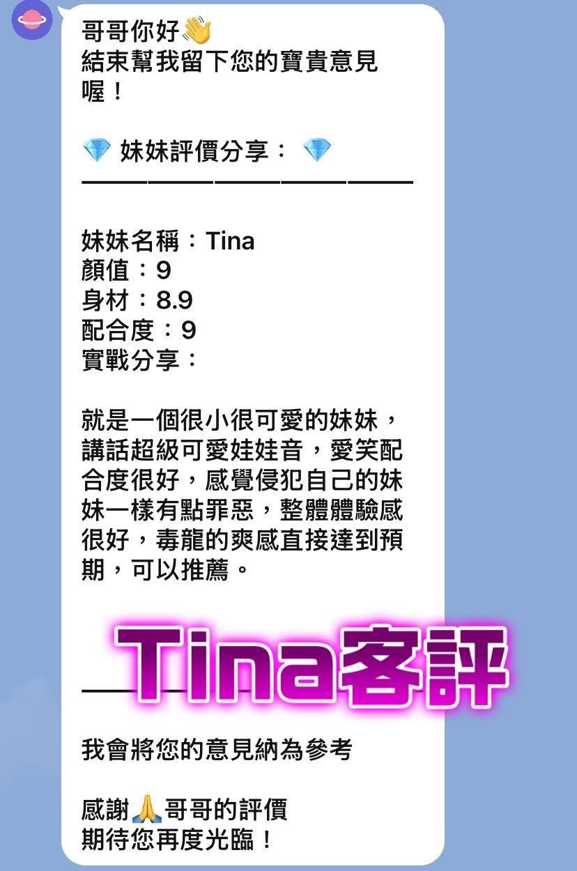 Tina