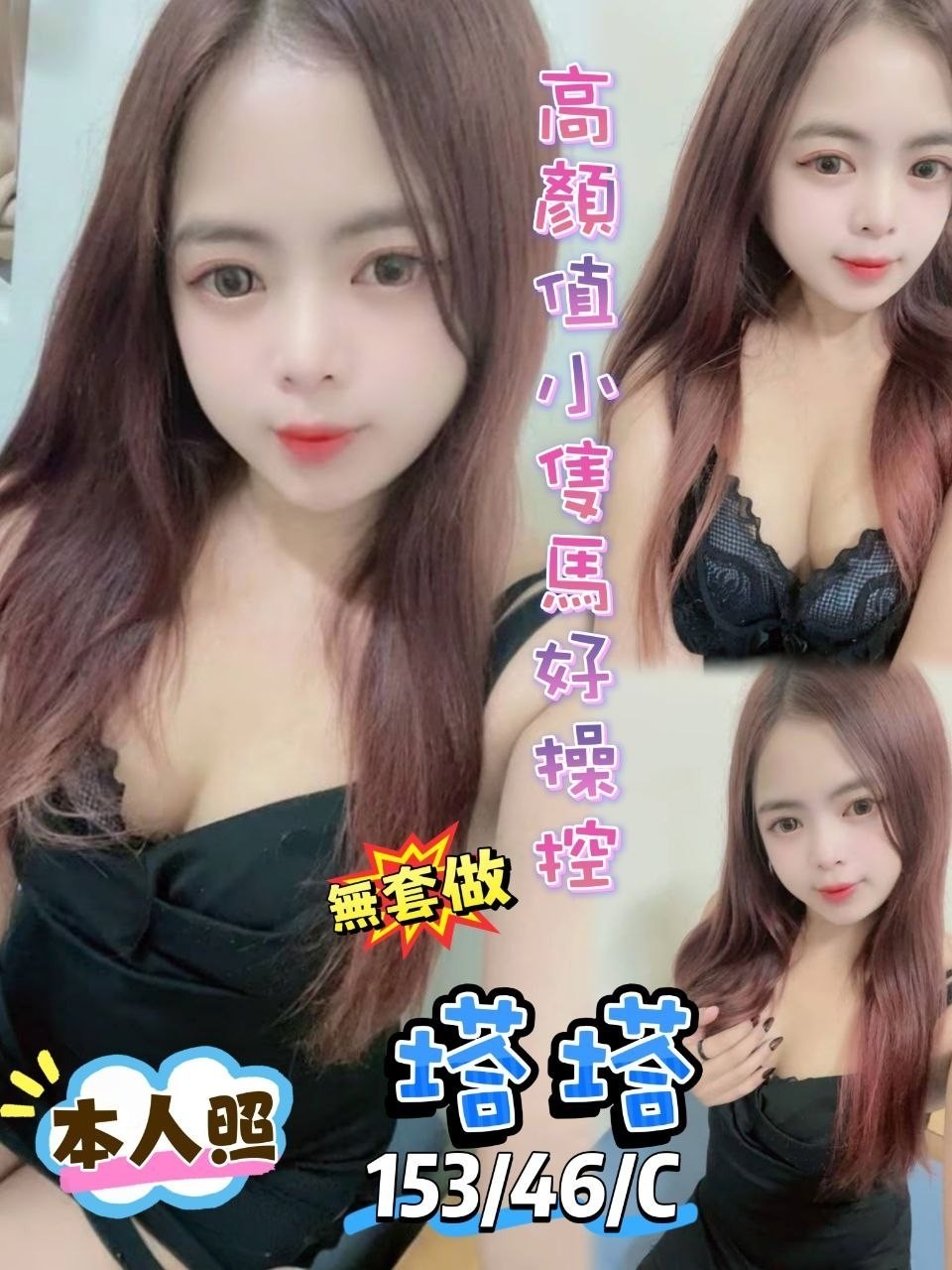 塔塔
