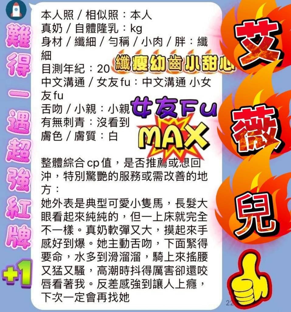 艾薇兒