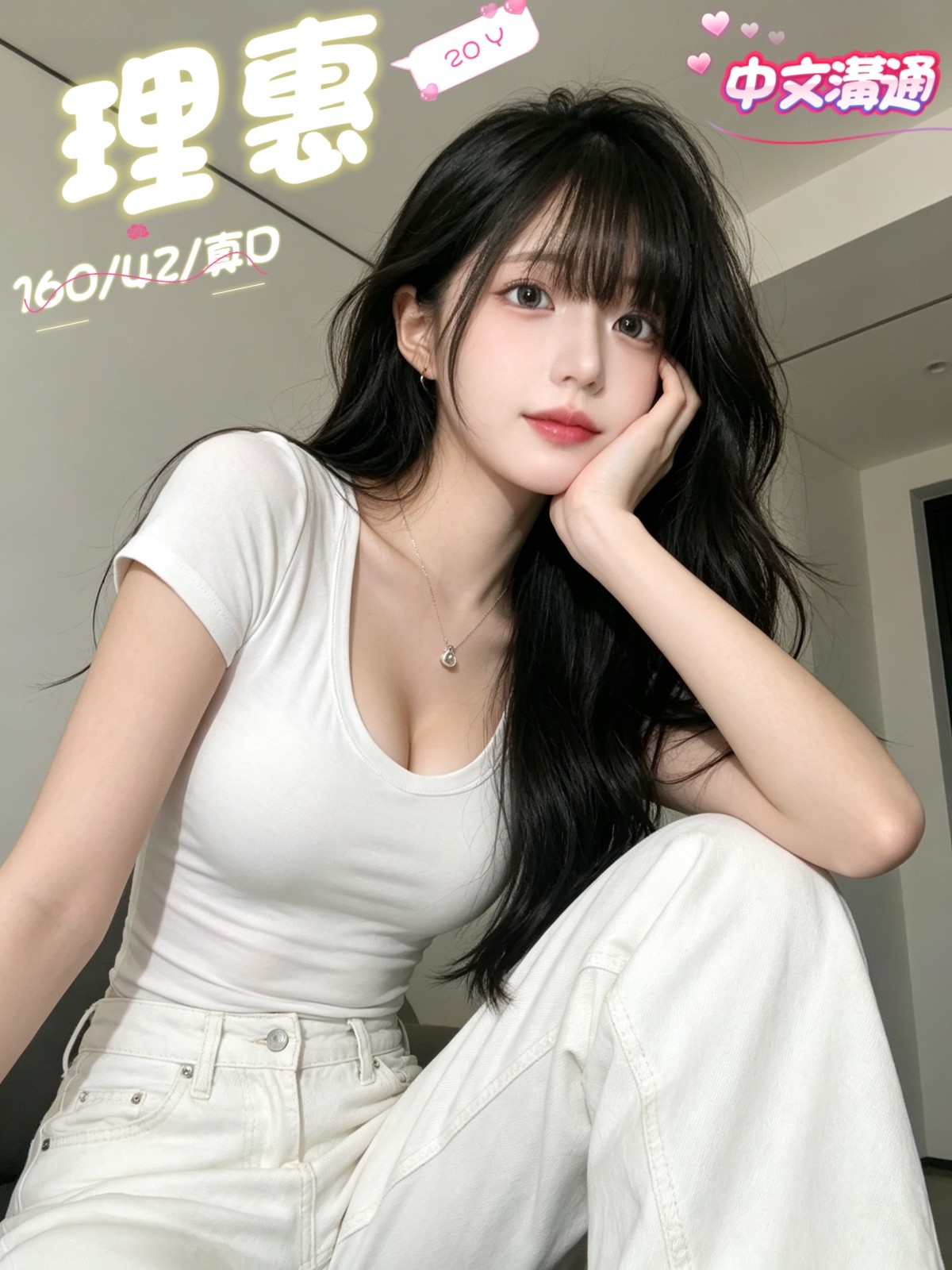理惠