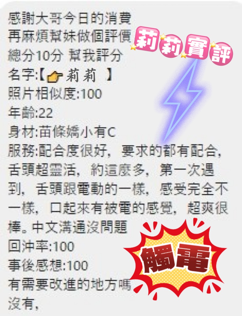 莉莉
