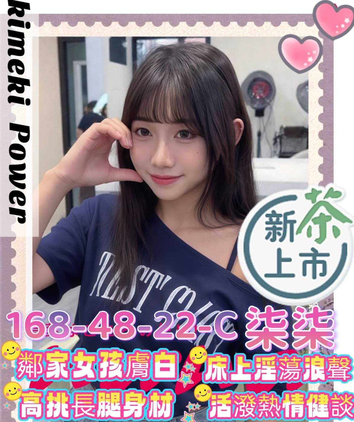 柒柒