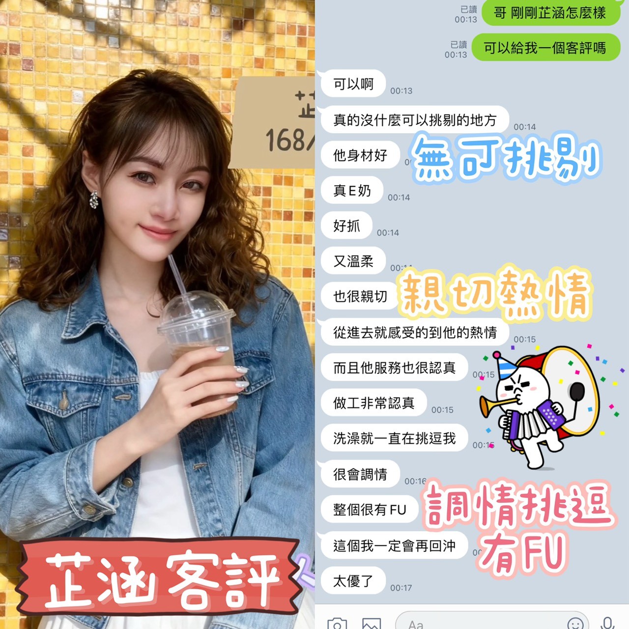 芷涵