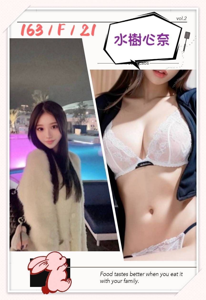 水樹心奈