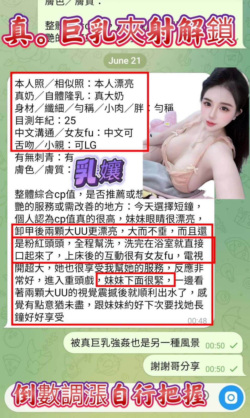 乳孃