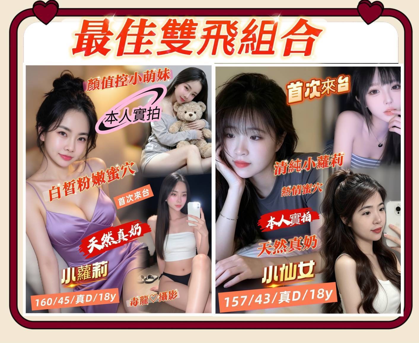 小蘿莉