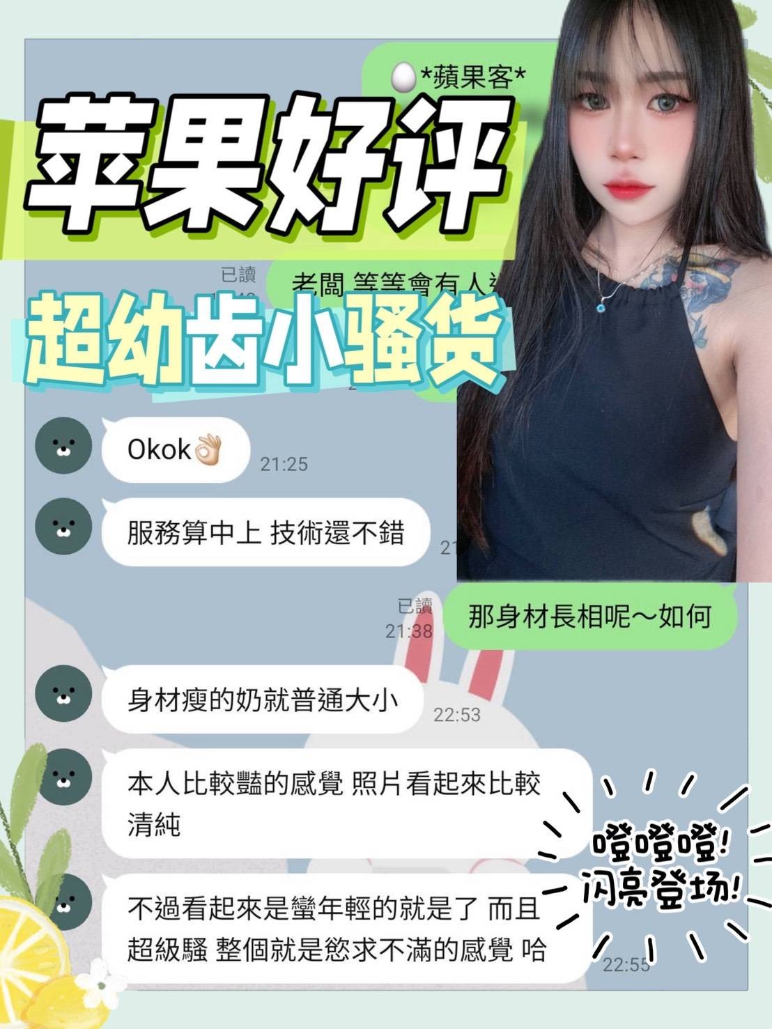 蘋果