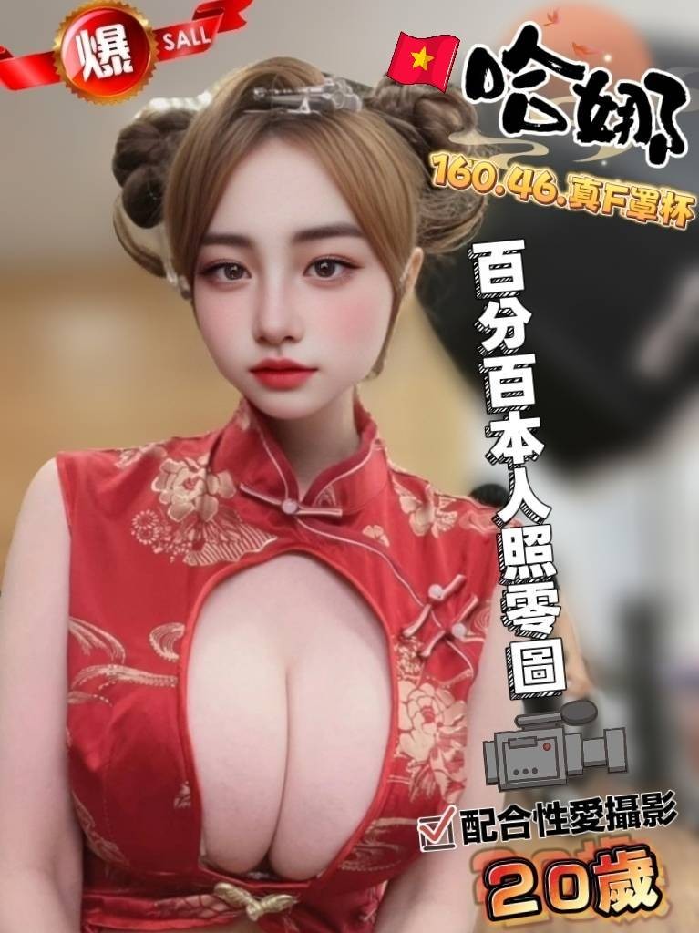哈娜